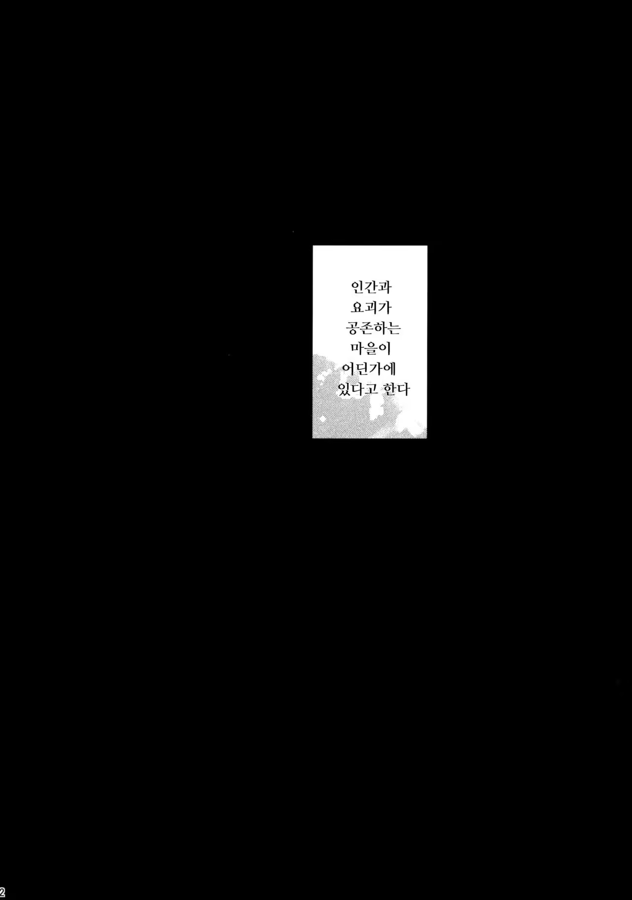 Content 971386 - 4 페이지