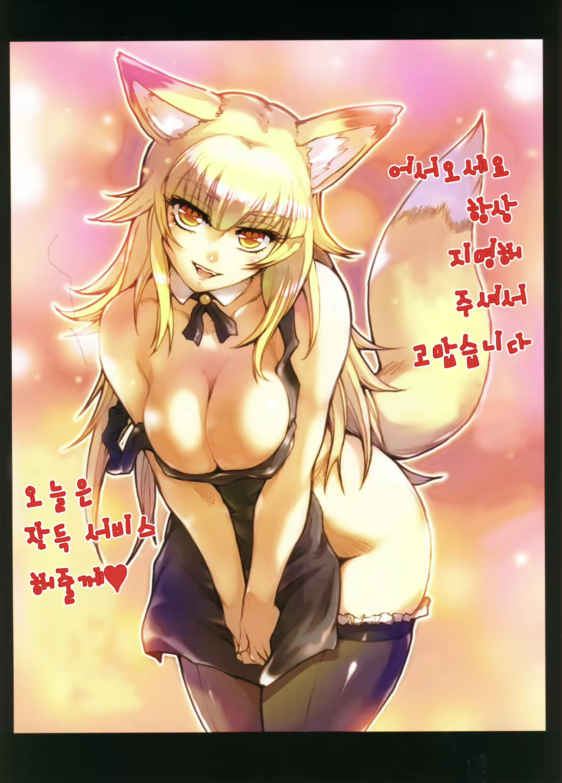 Content 971409 - 41 페이지