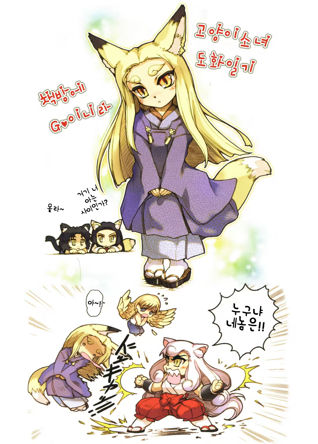Content 971409 - 43 페이지