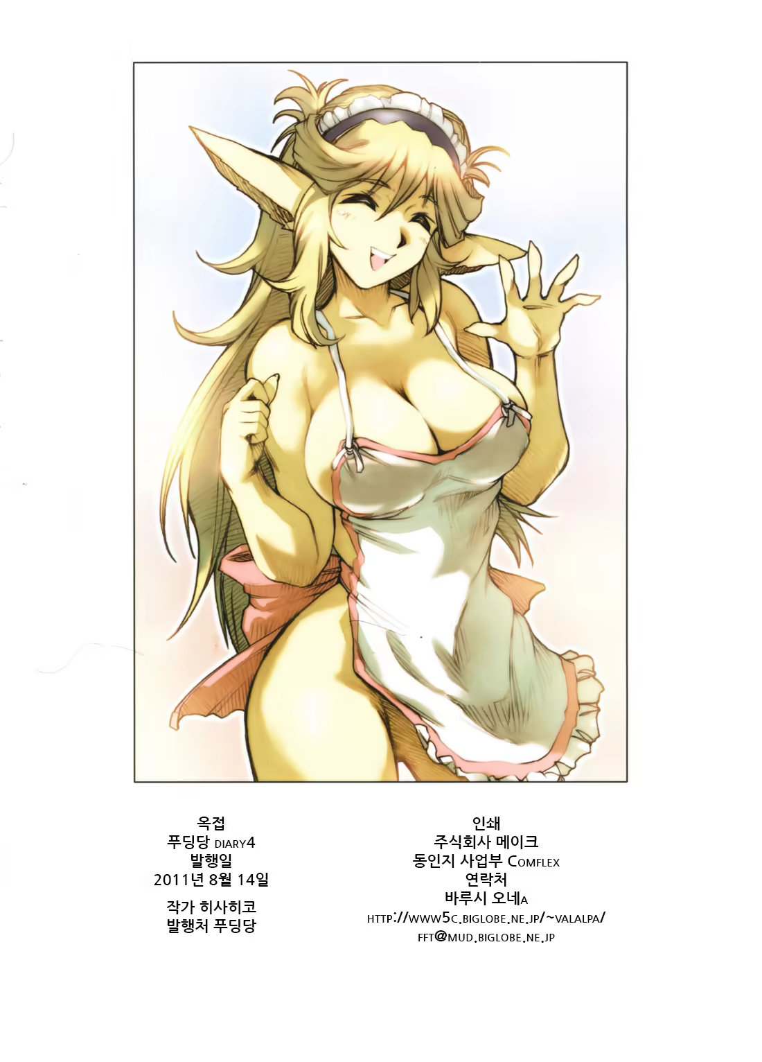 Content 971409 - 49 페이지