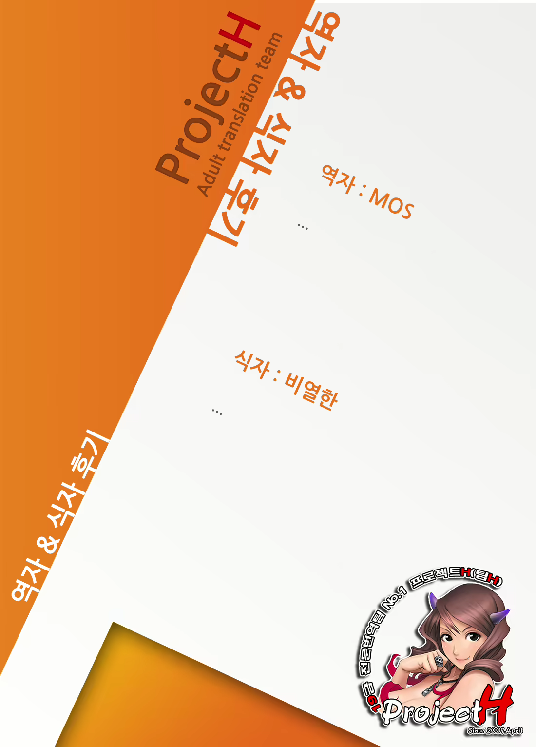 Content 971409 - 51 페이지