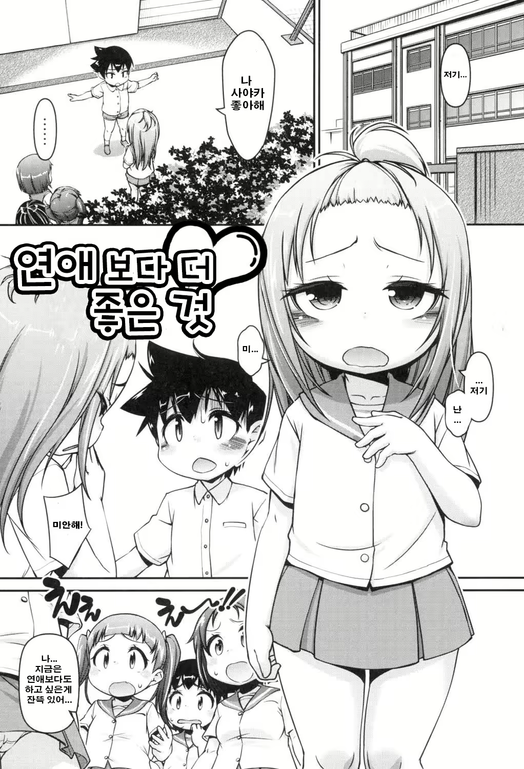 Content 971592 - 101 페이지