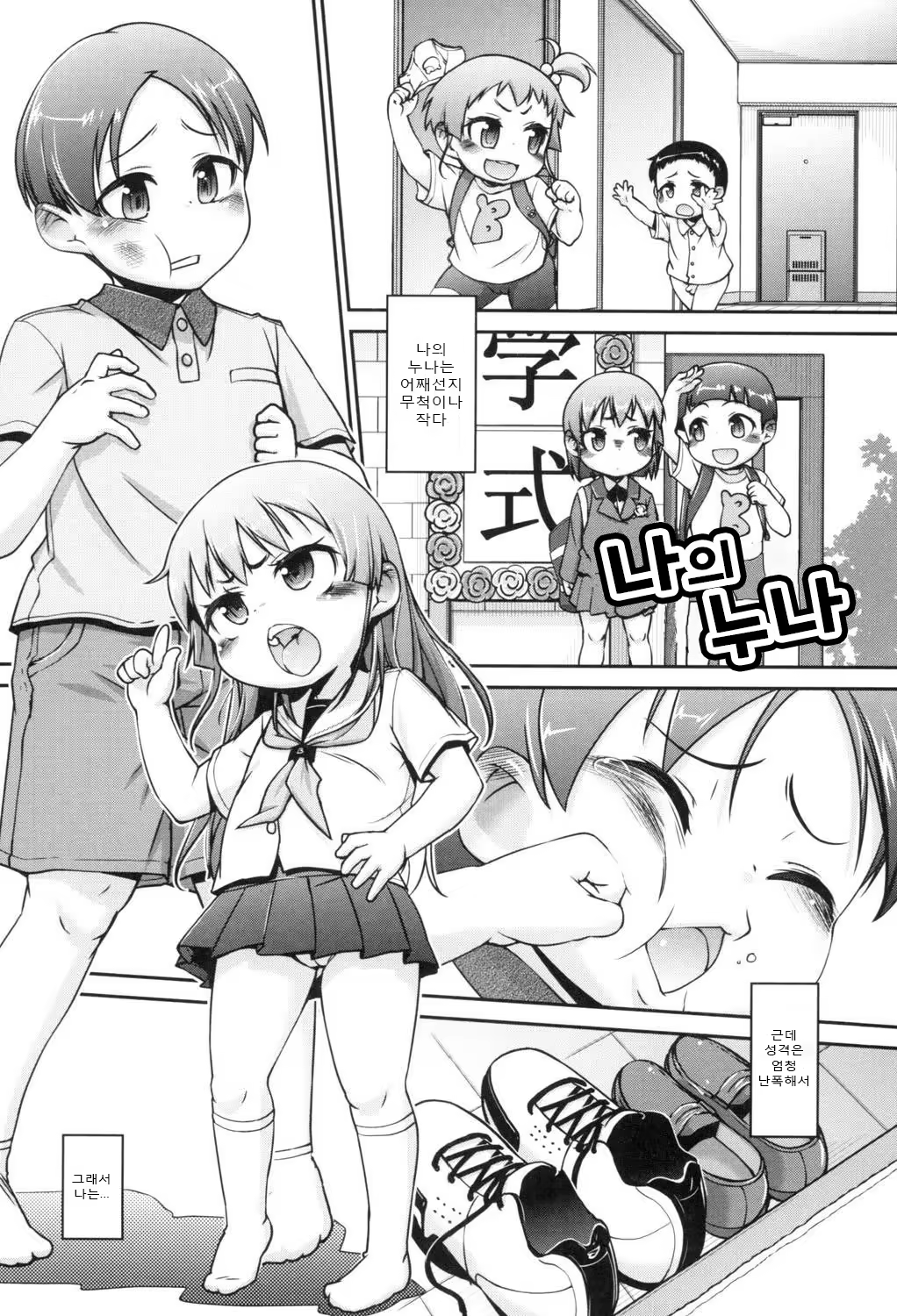 Content 971592 - 121 페이지