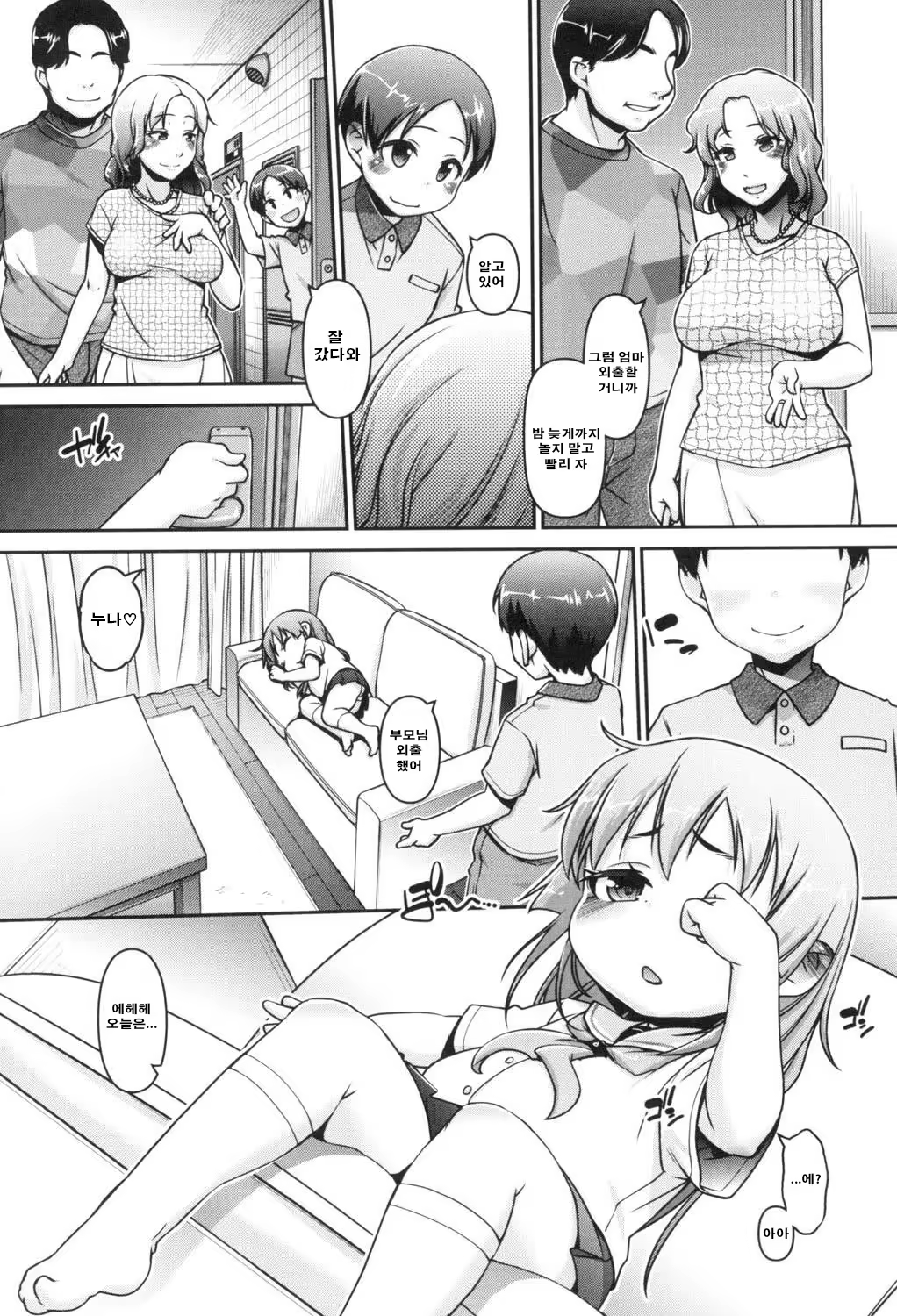 Content 971592 - 122 페이지