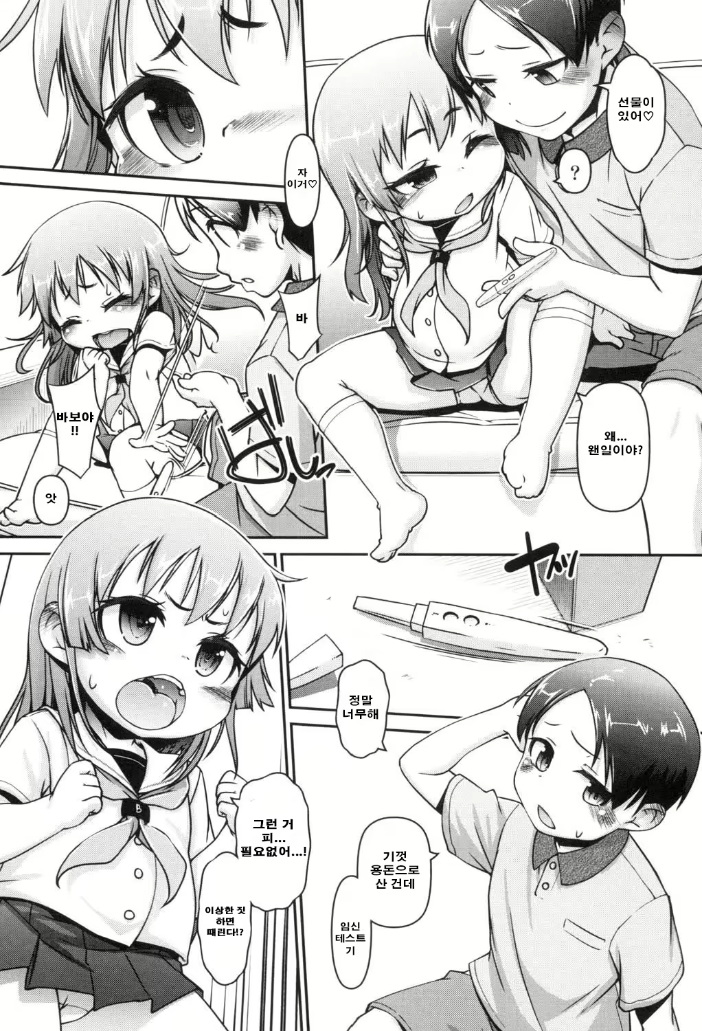 Content 971592 - 123 페이지