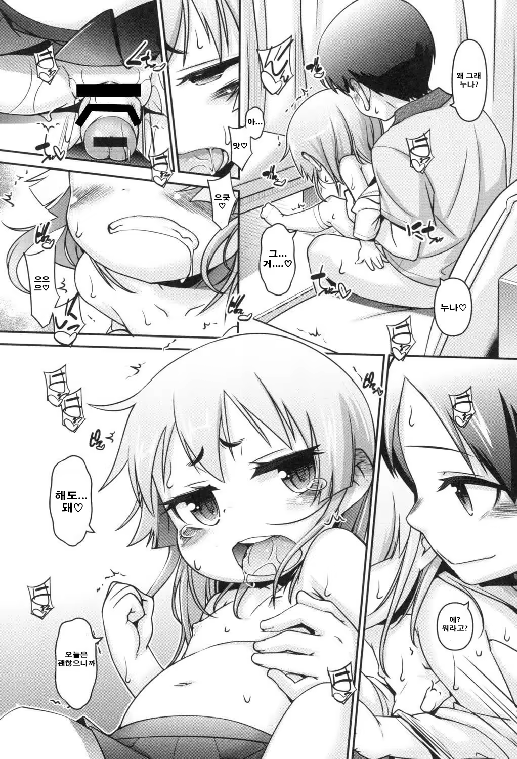 Content 971592 - 130 페이지
