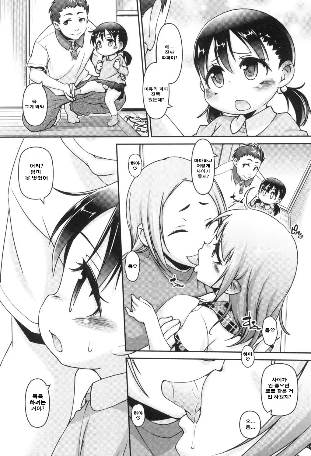 Content 971592 - 140 페이지