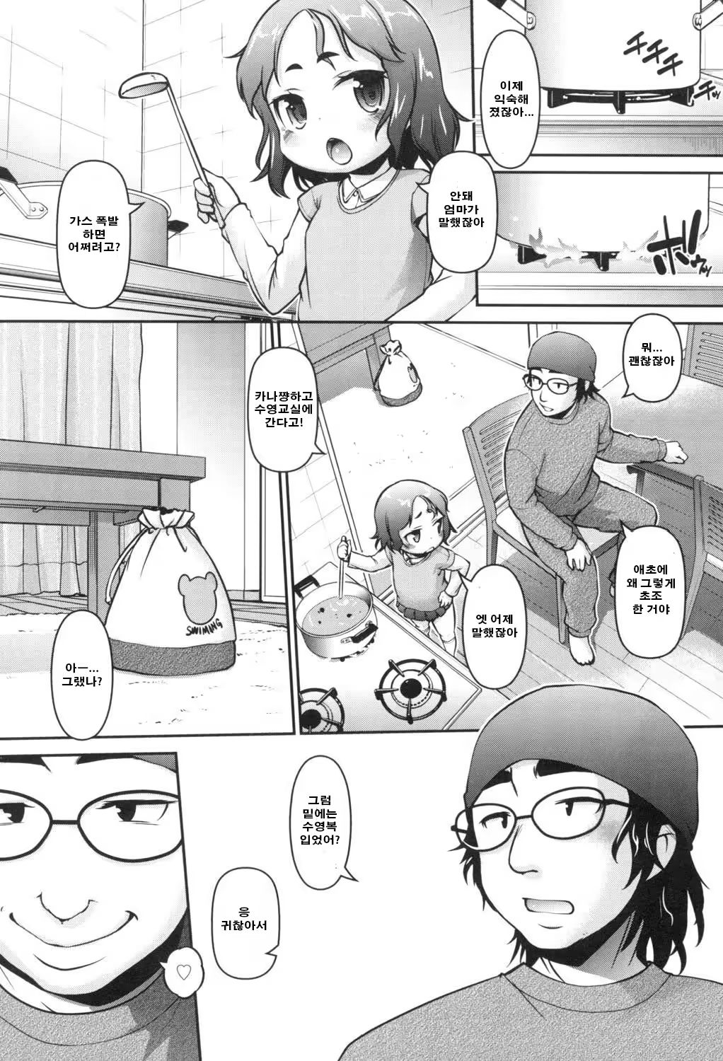 Content 971592 - 158 페이지