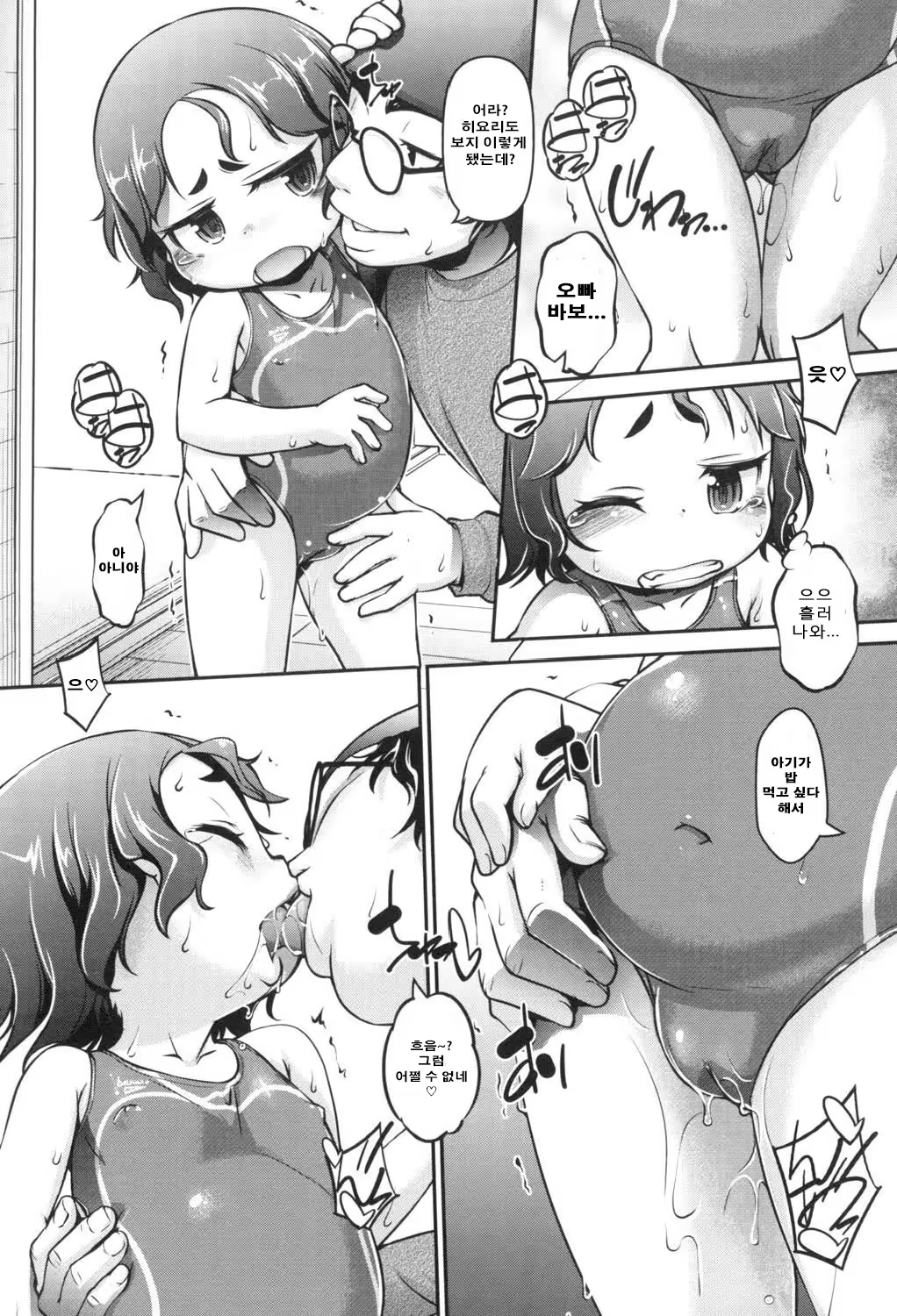 Content 971592 - 162 페이지