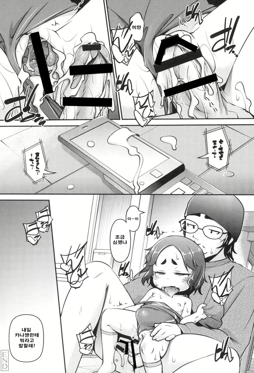 Content 971592 - 176 페이지