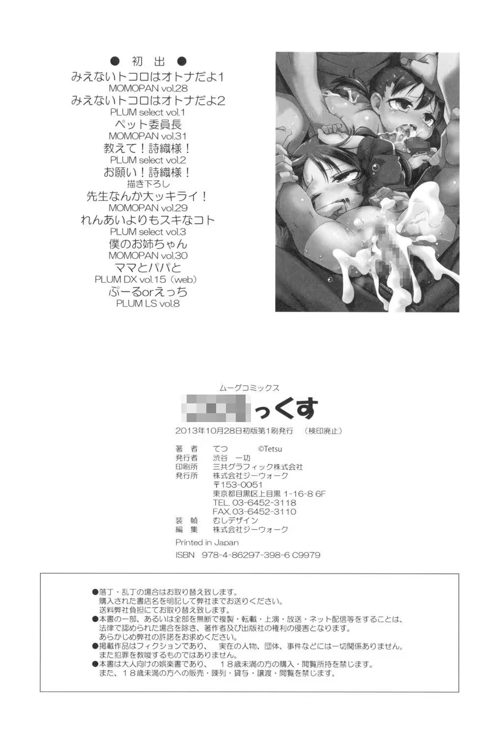 Content 971592 - 182 페이지