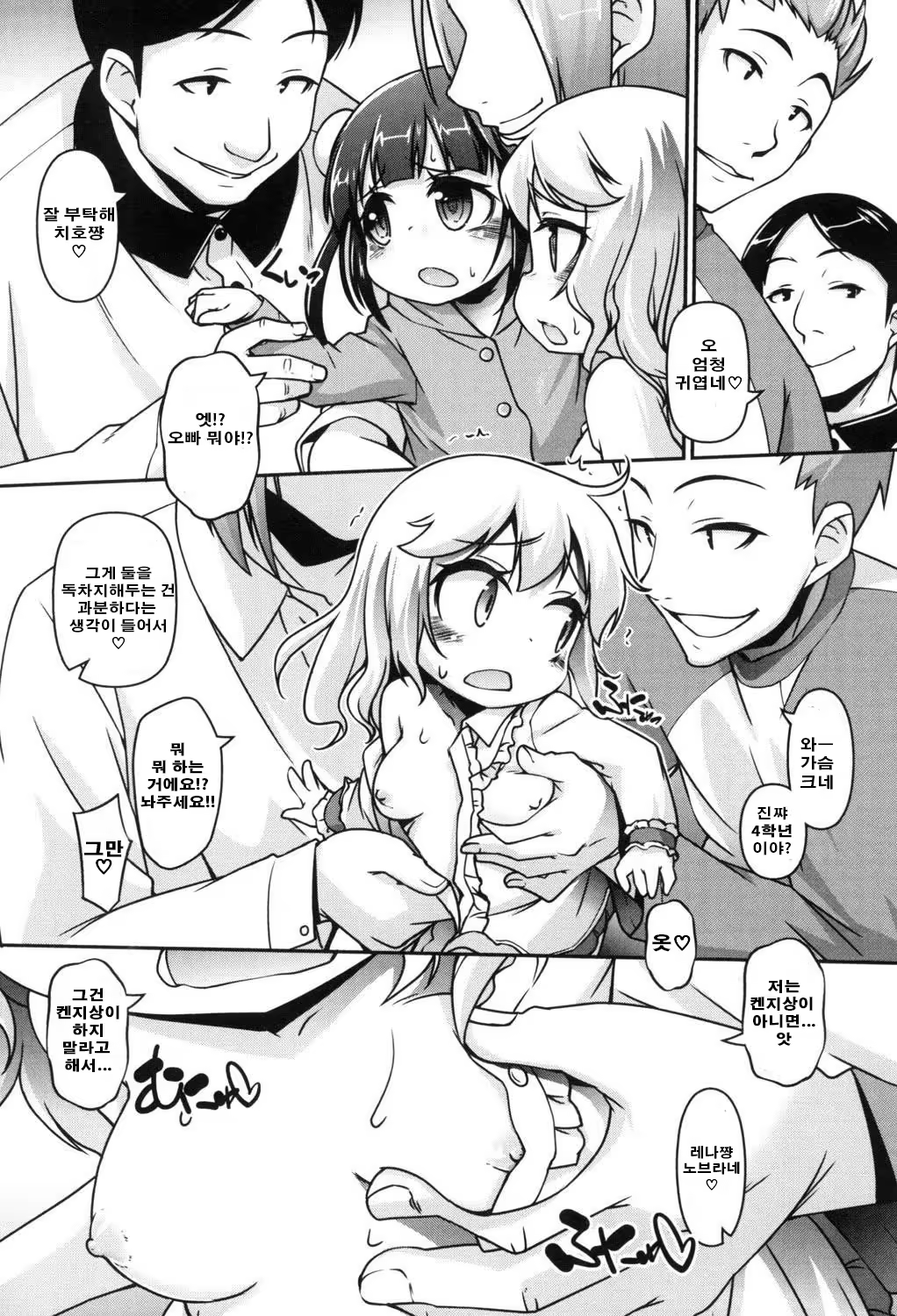 Content 971592 - 26 페이지