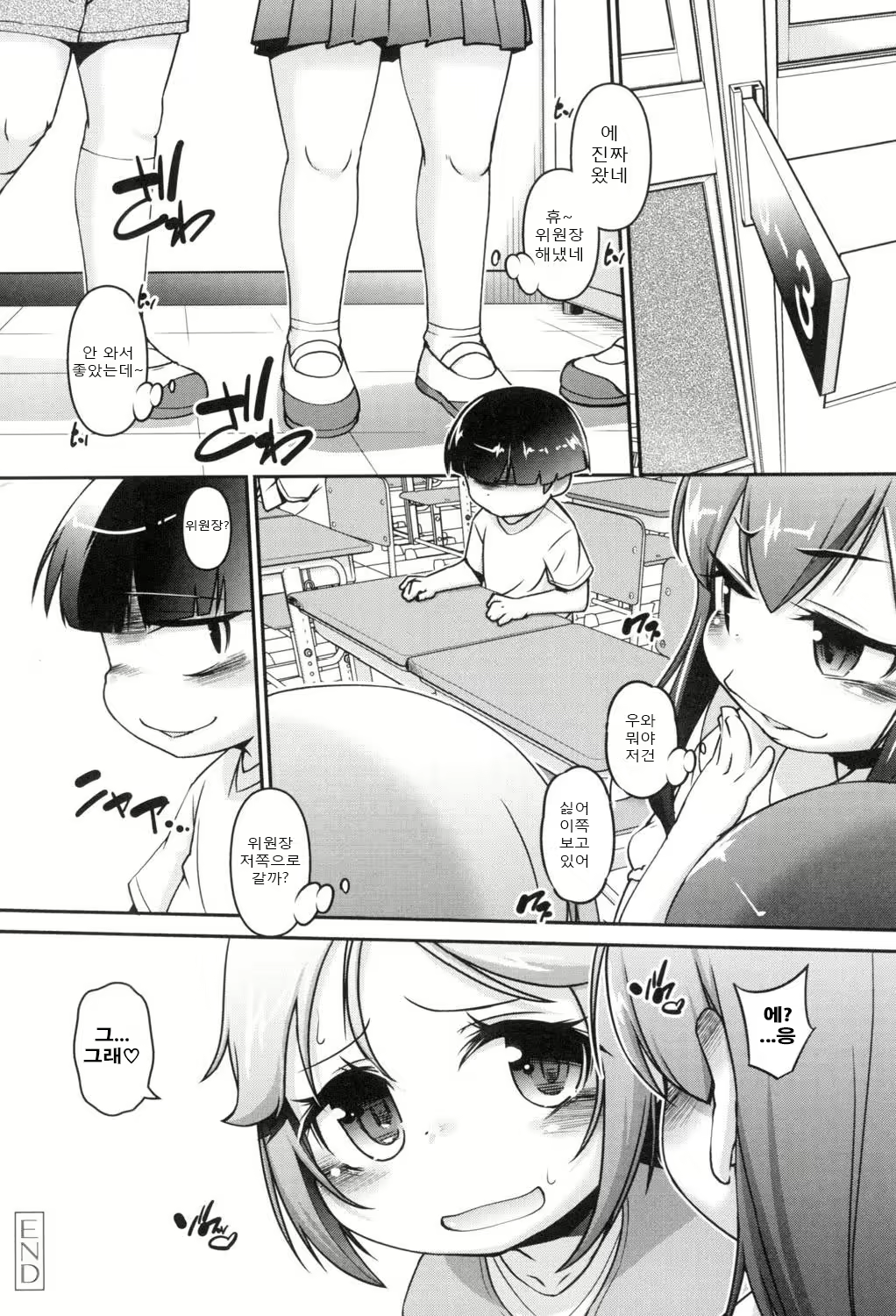 Content 971592 - 54 페이지