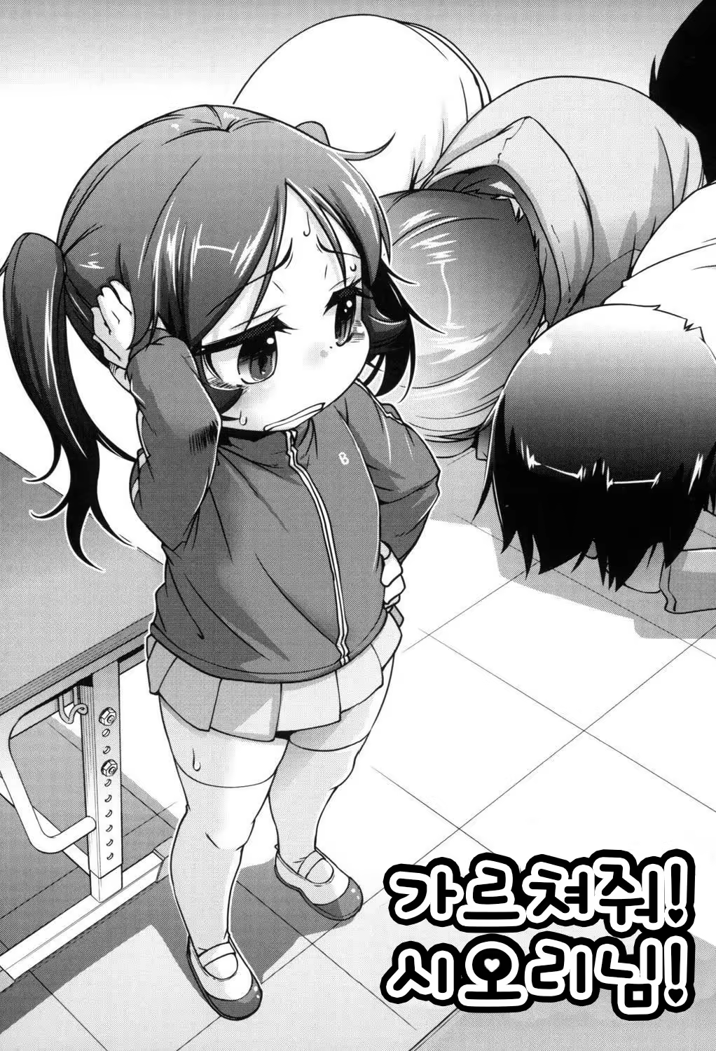 Content 971592 - 55 페이지