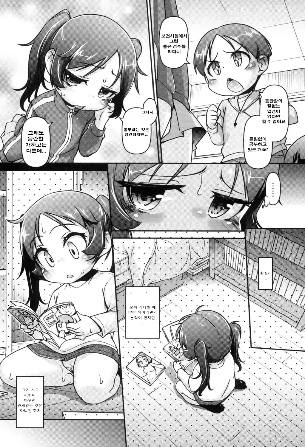 Content 971592 - 59 페이지