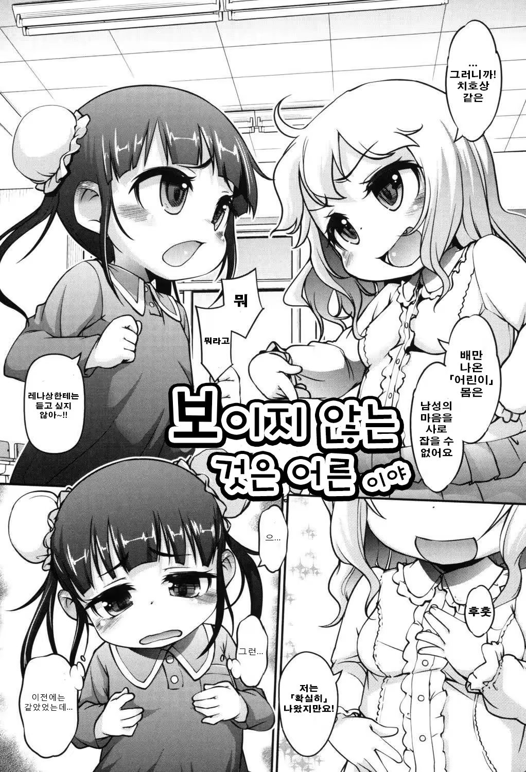 Content 971592 - 7 페이지