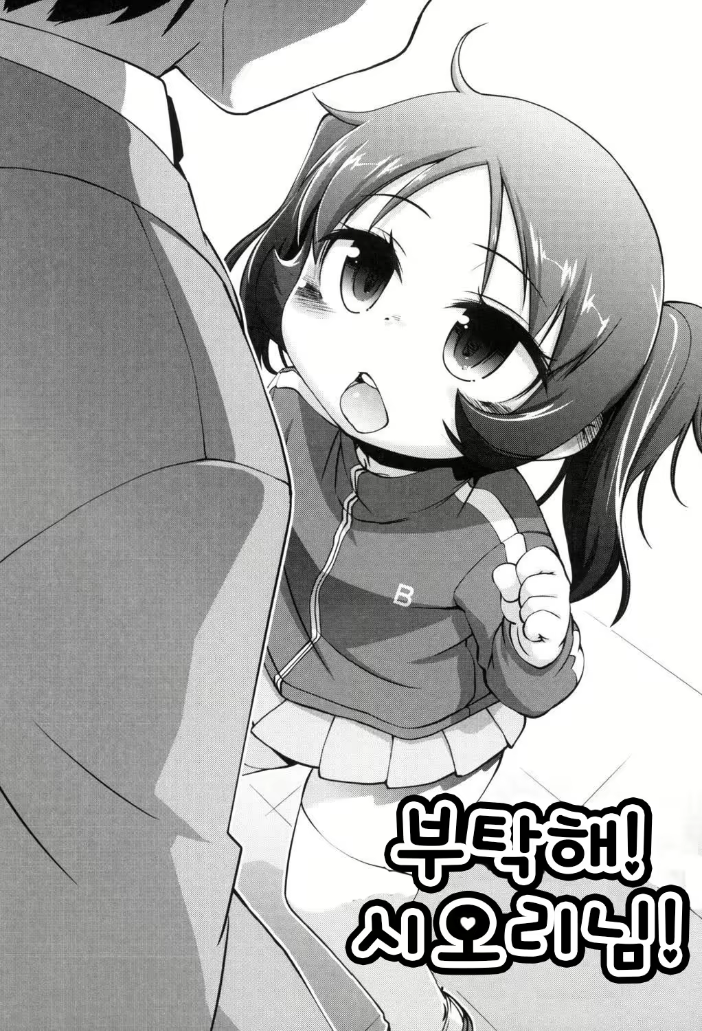 Content 971592 - 75 페이지