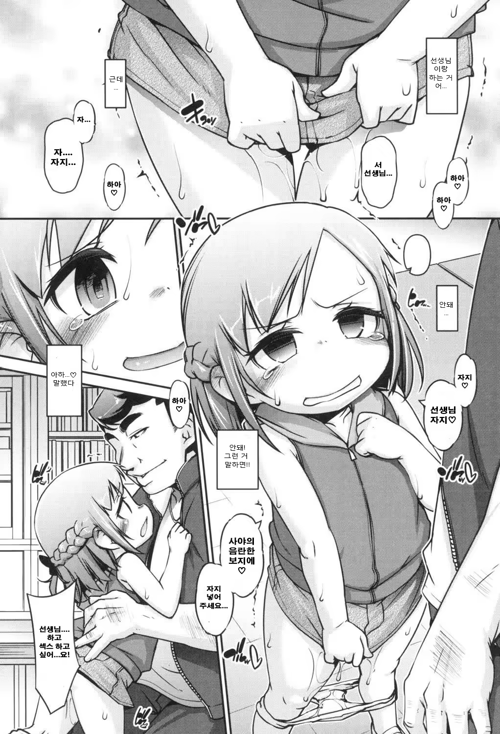 Content 971592 - 92 페이지