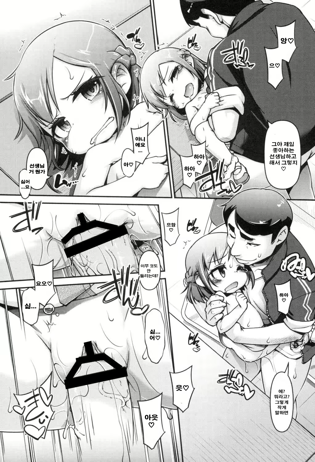 Content 971592 - 95 페이지