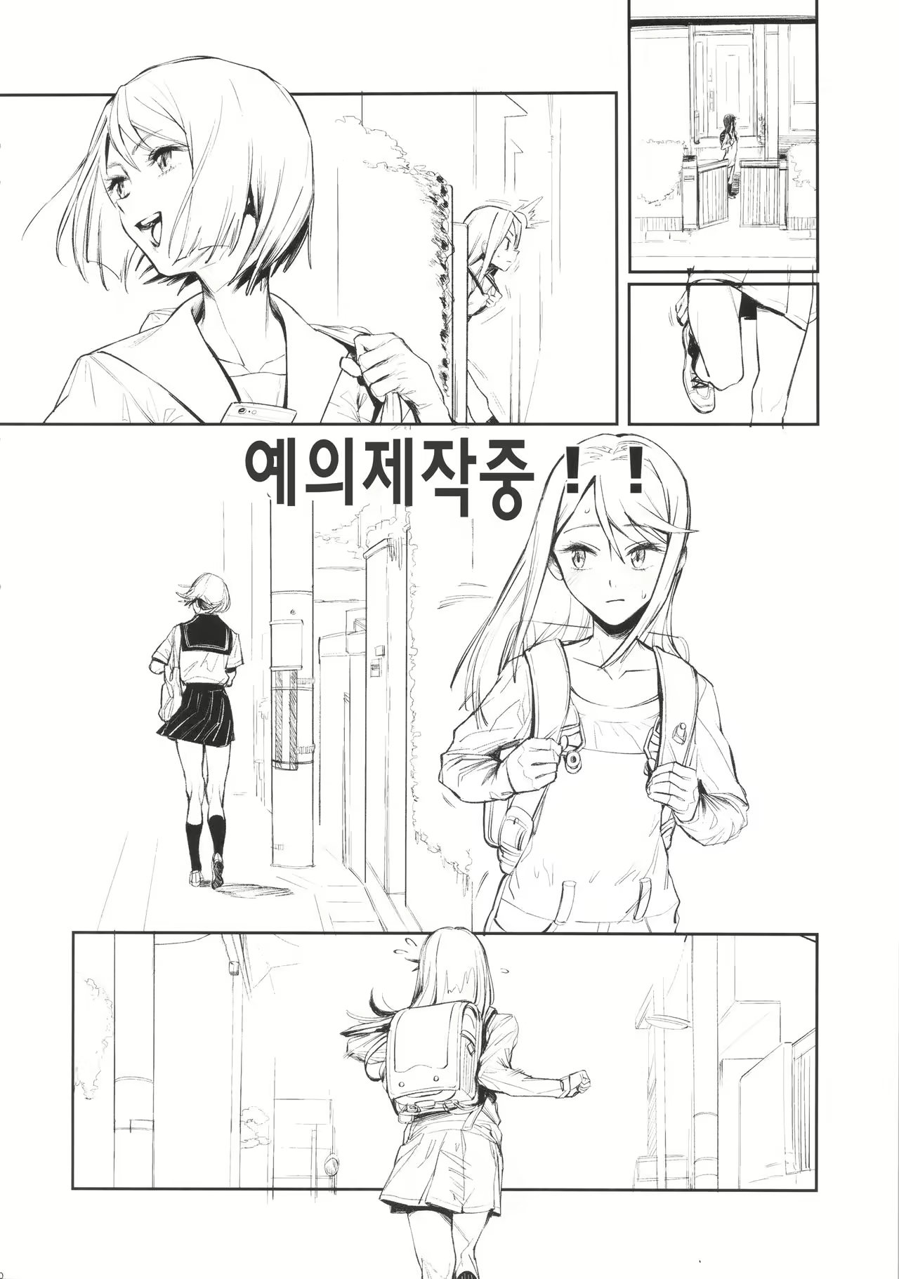 Content 971673 - 20 페이지