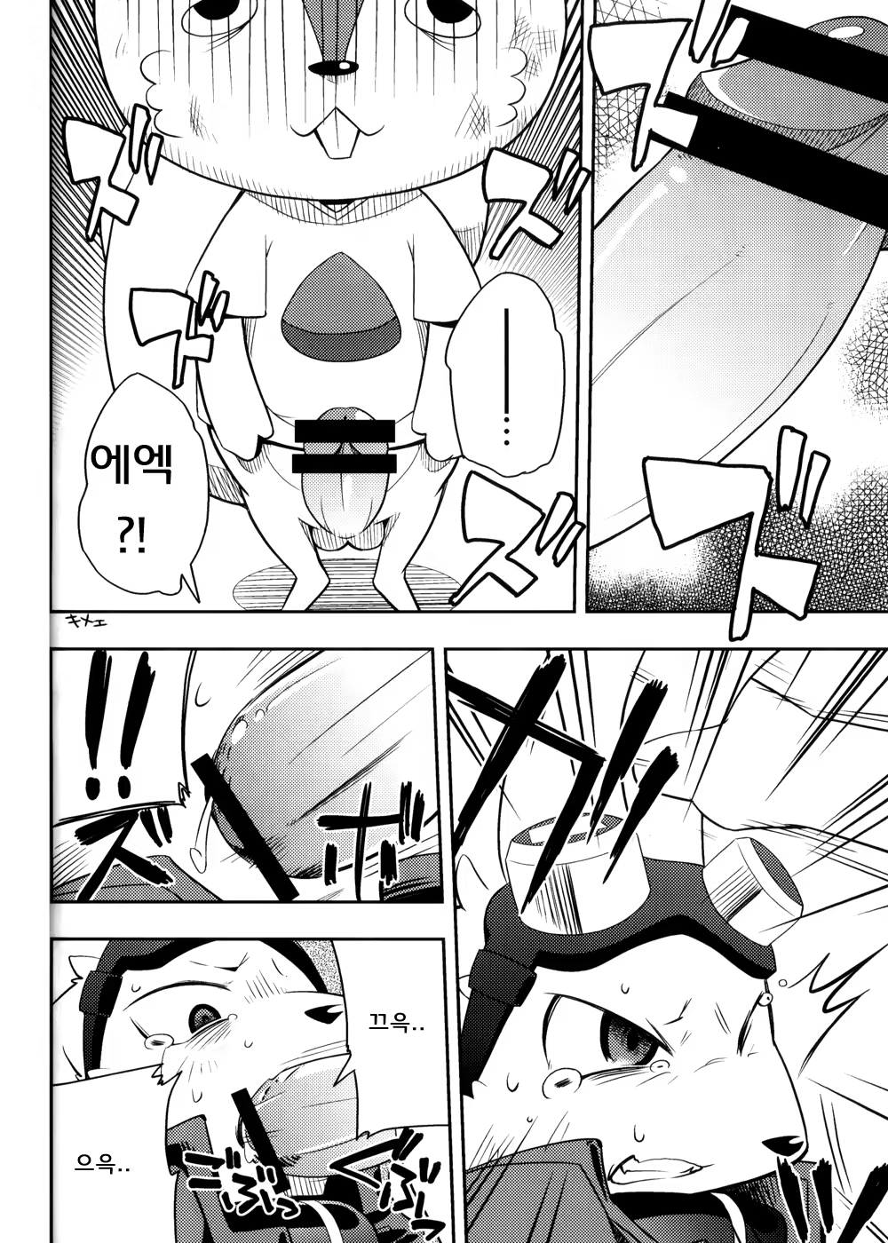 Content 971686 - 13 페이지