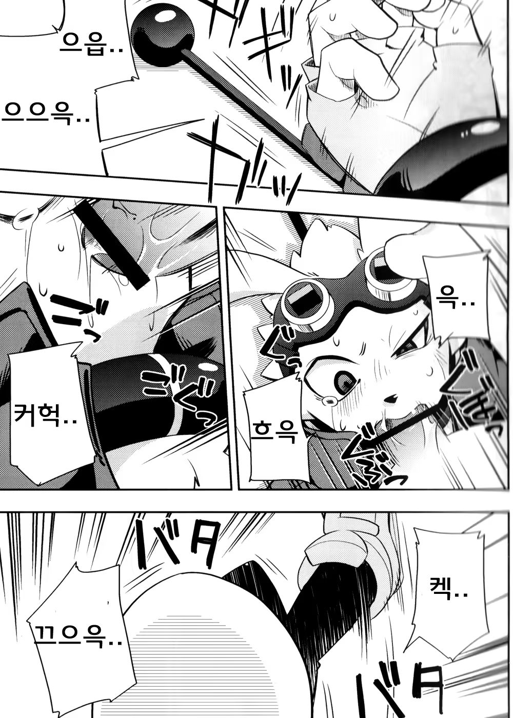 Content 971686 - 14 페이지
