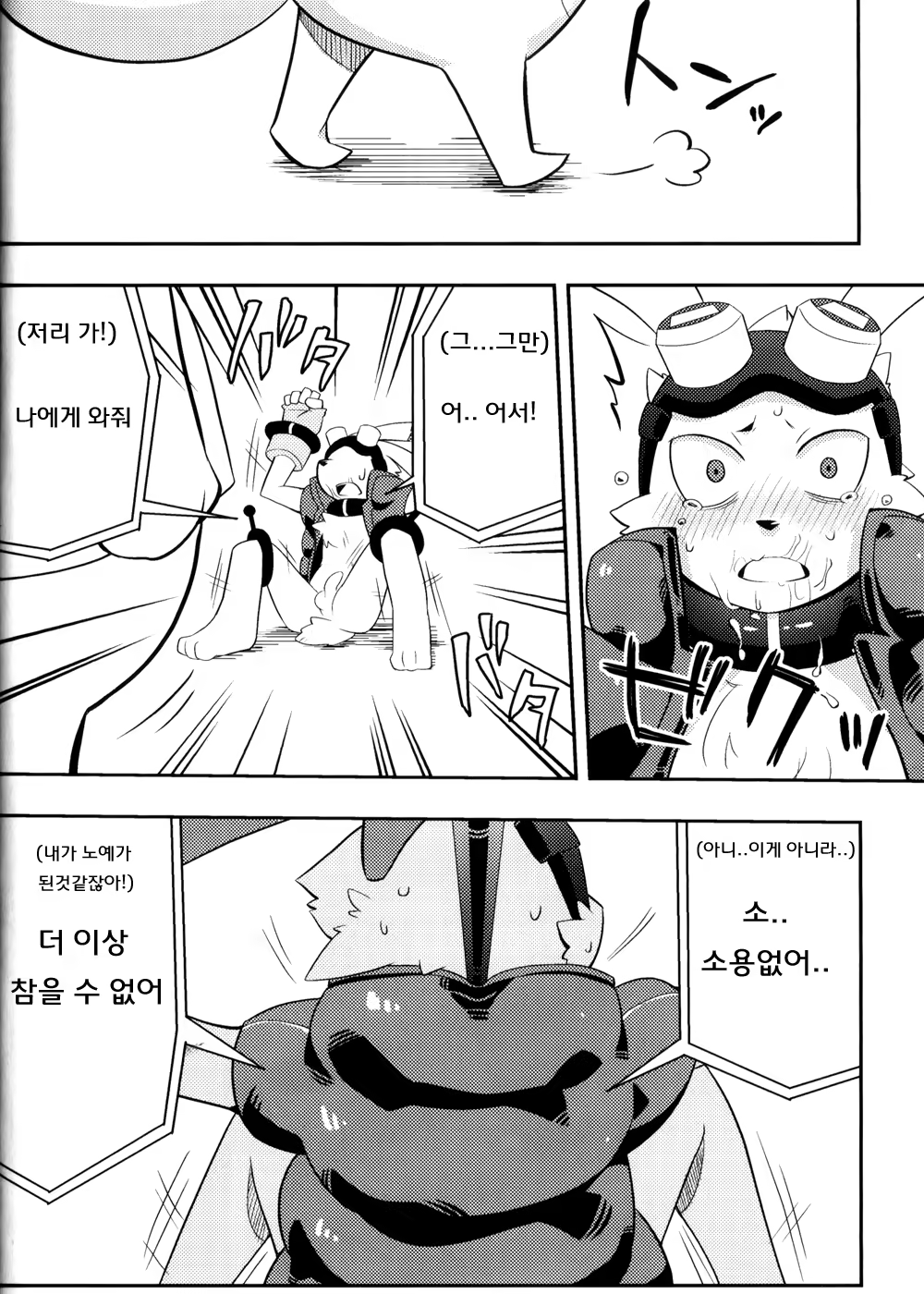 Content 971686 - 21 페이지