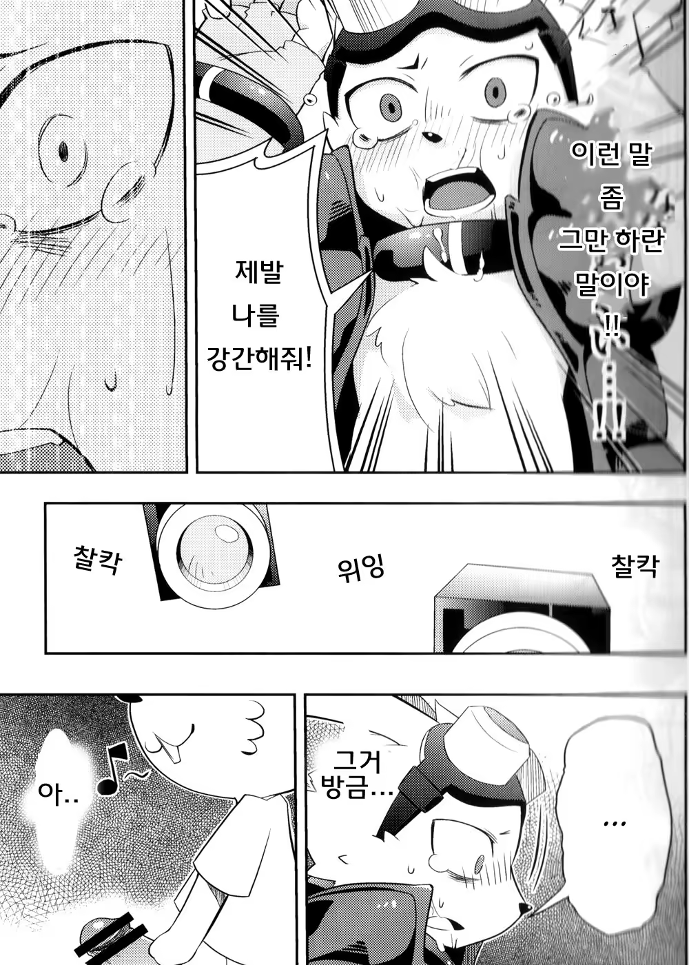 Content 971686 - 22 페이지