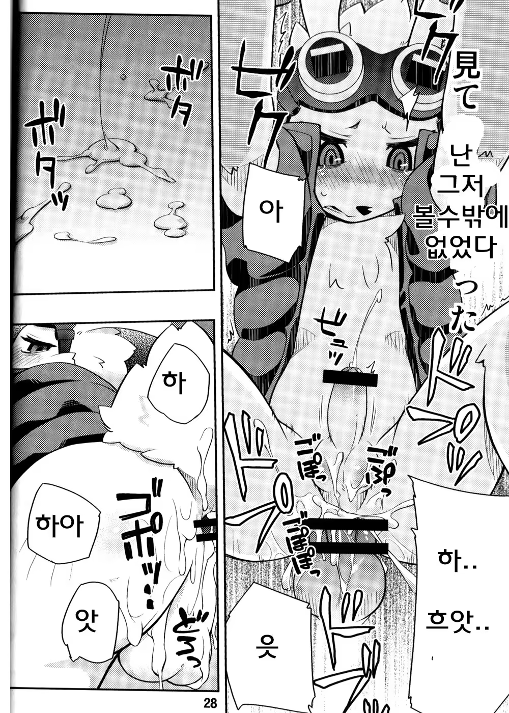 Content 971686 - 27 페이지
