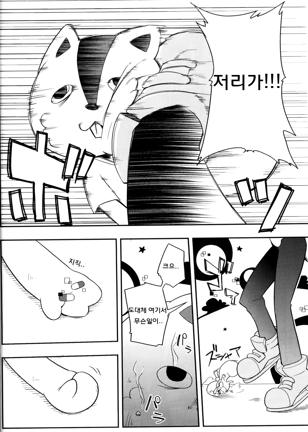 Content 971686 - 9 페이지