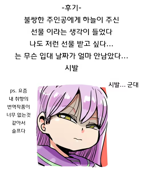 Content 971697 - 85 페이지