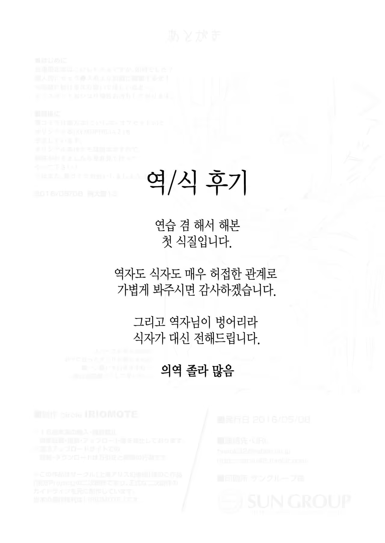 Content 971791 - 8 페이지