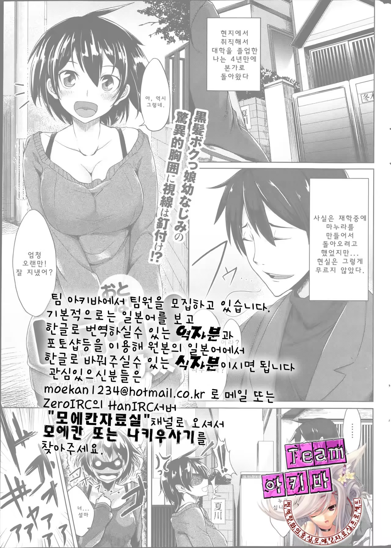 Content 971797 - 19 페이지