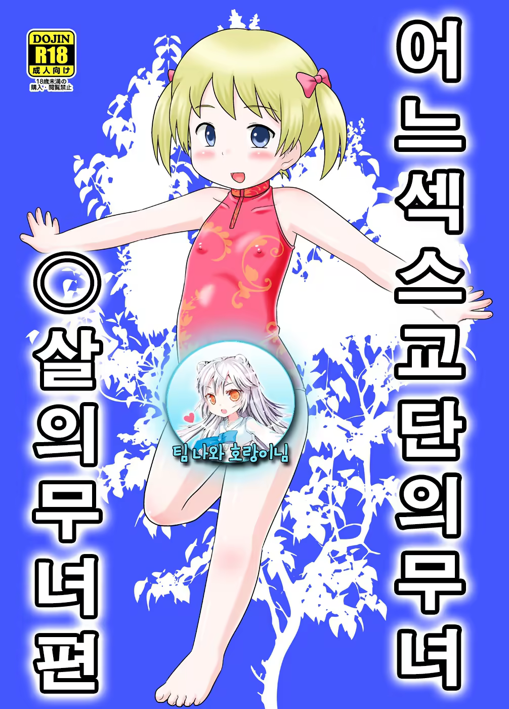 Content 971914 - 1 페이지