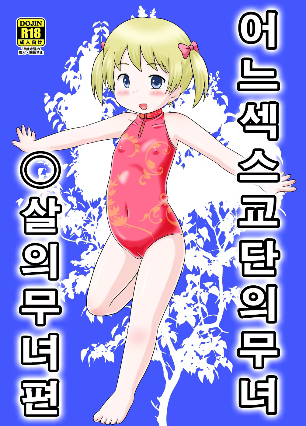 Content 971914 - 2 페이지