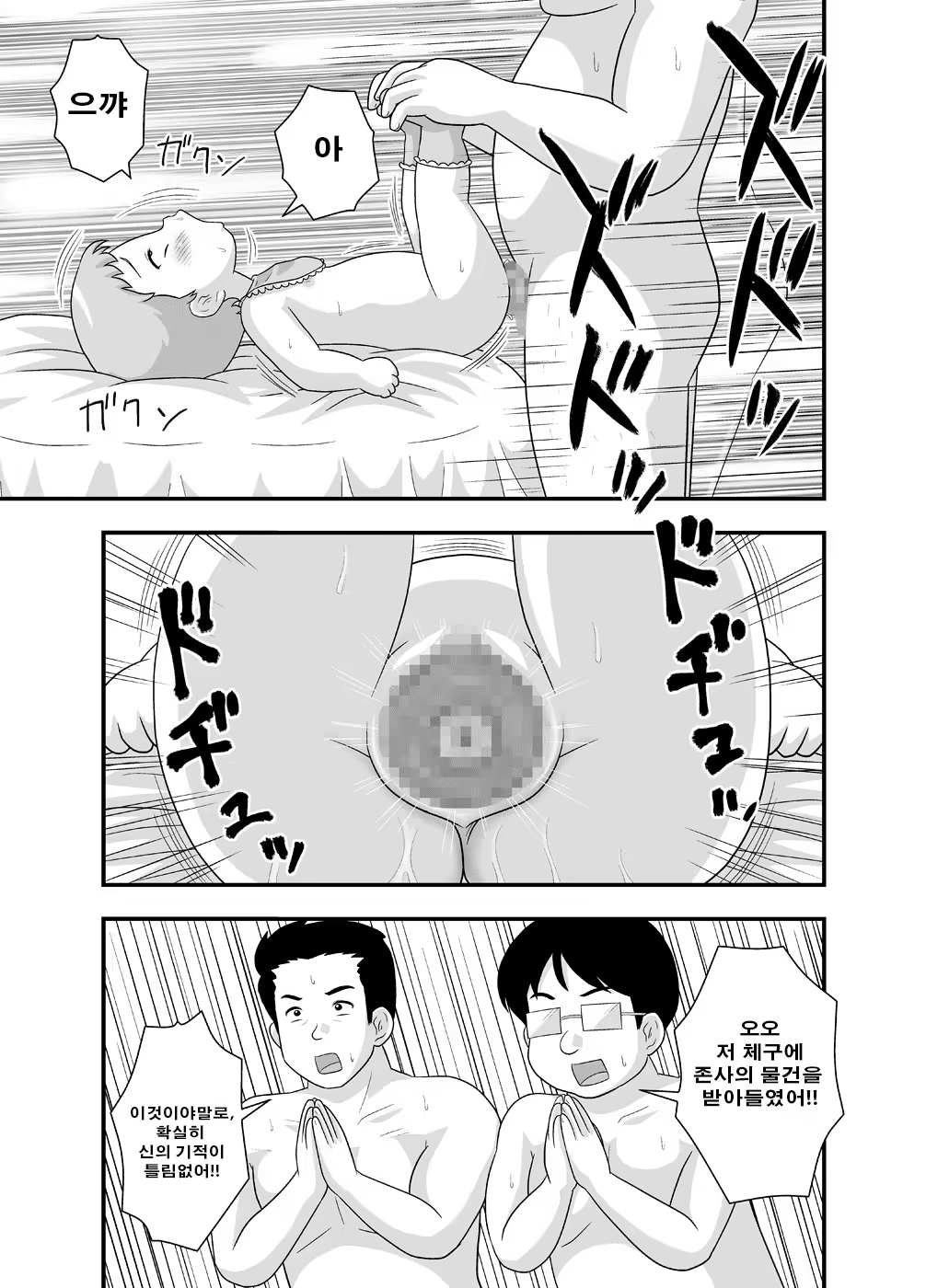 Content 971914 - 23 페이지