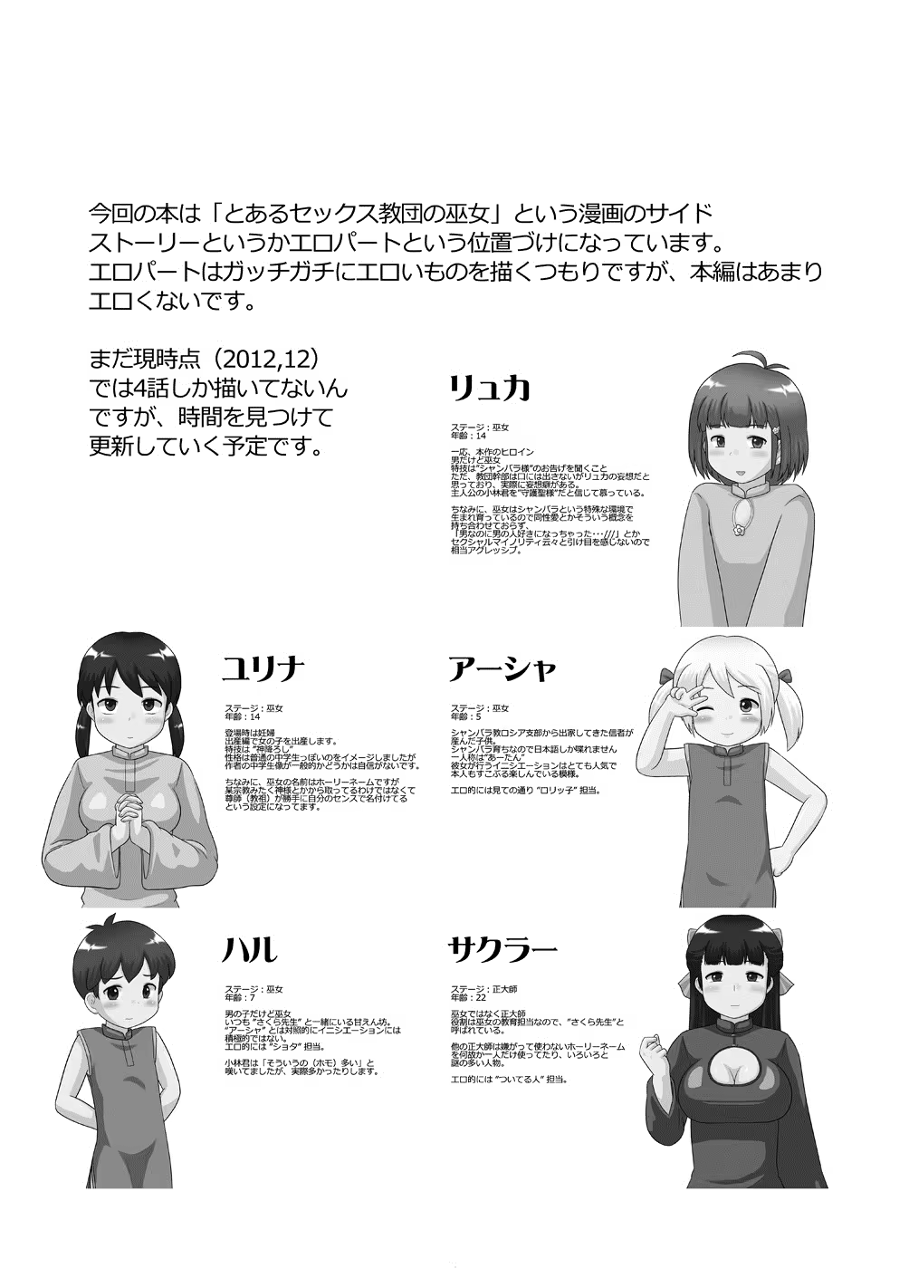 Content 971914 - 29 페이지