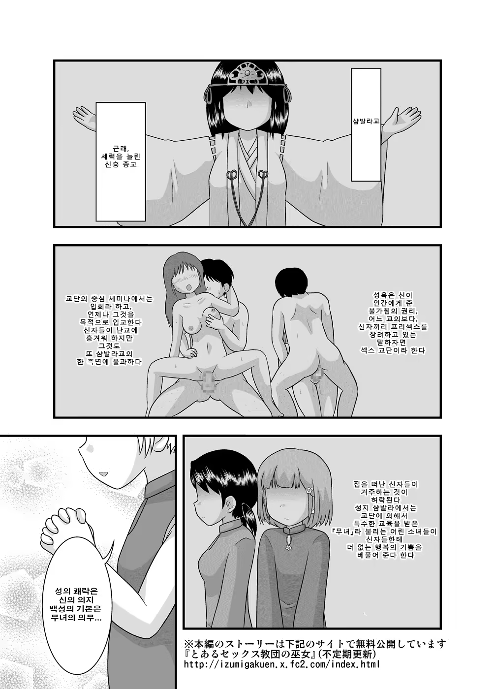 Content 971914 - 3 페이지
