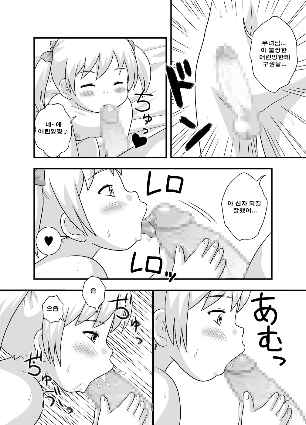 Content 971914 - 6 페이지
