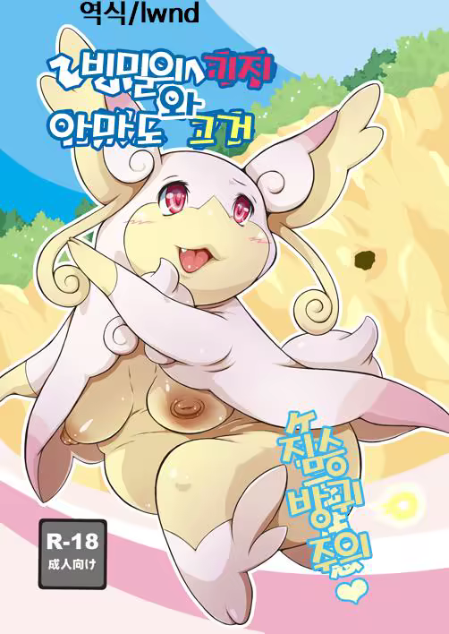 Content 971920 - 1 페이지