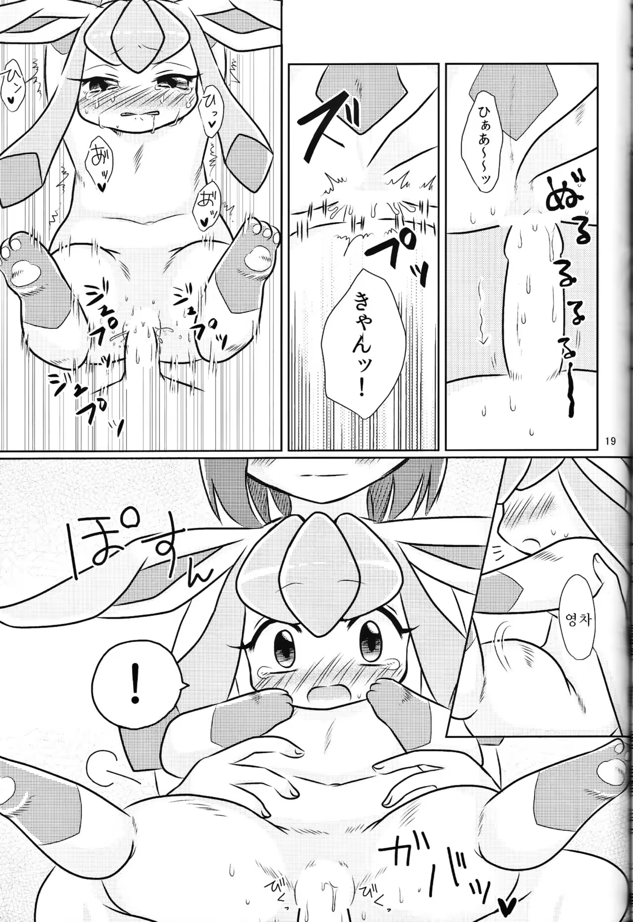 Content 971947 - 17 페이지