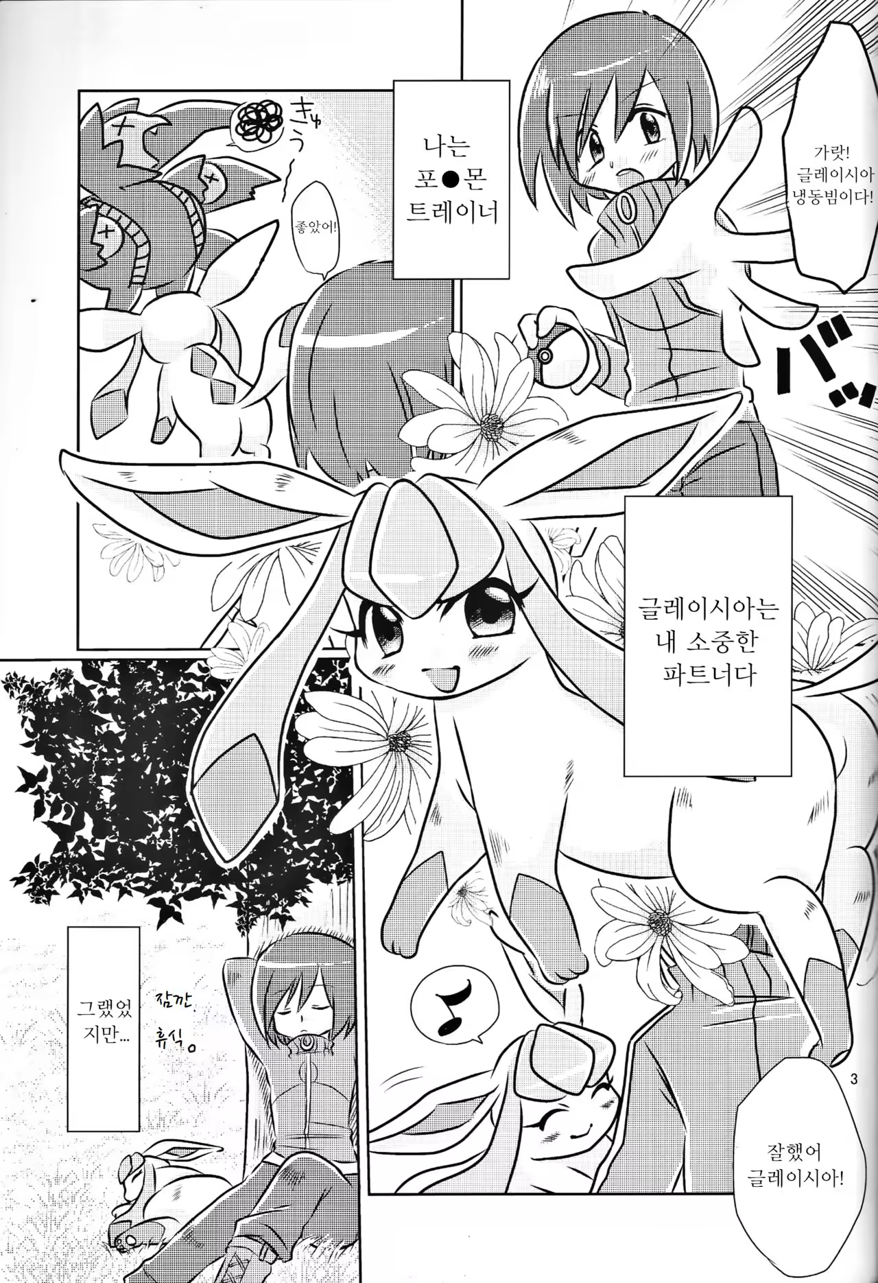 Content 971947 - 2 페이지