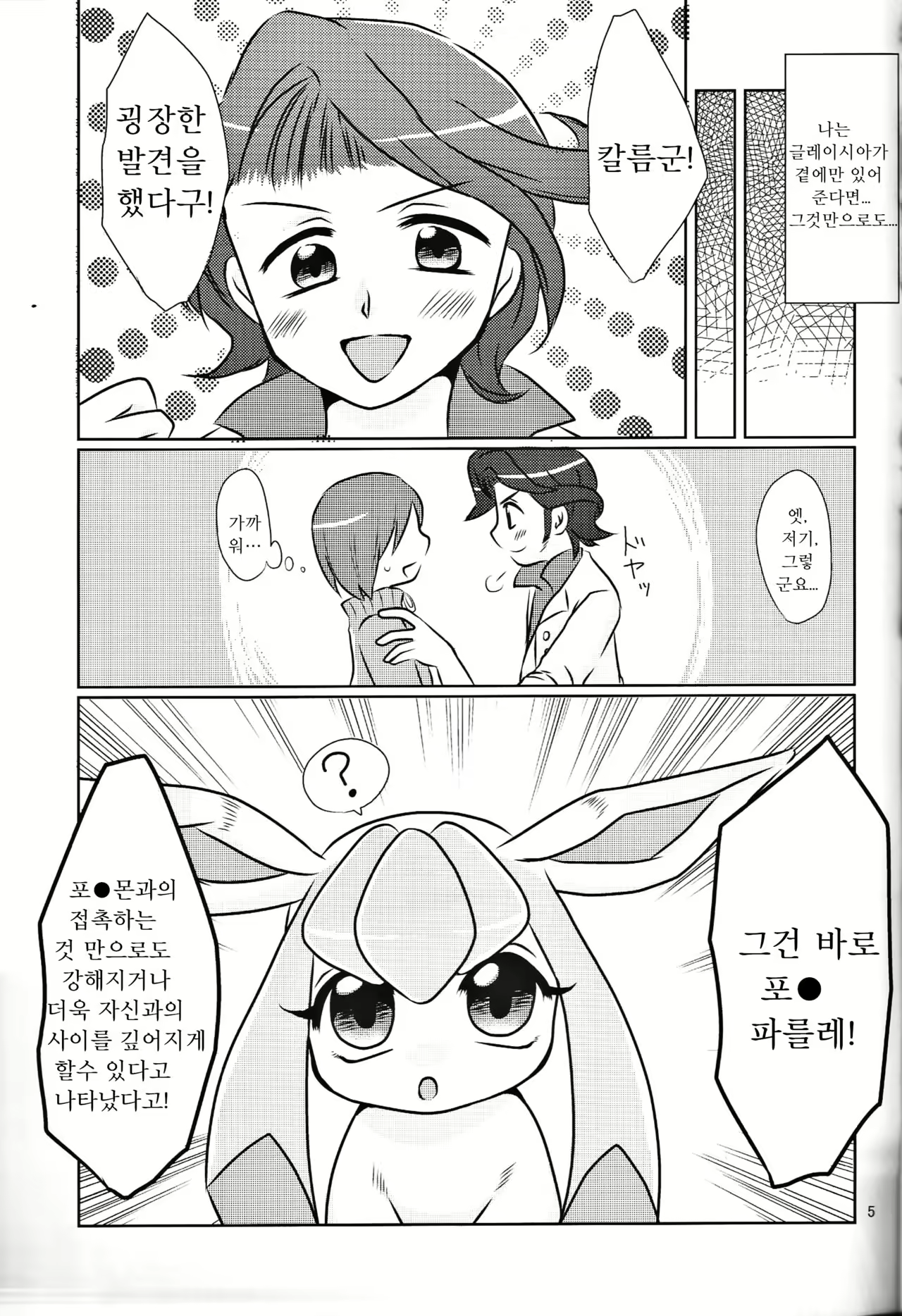 Content 971947 - 4 페이지