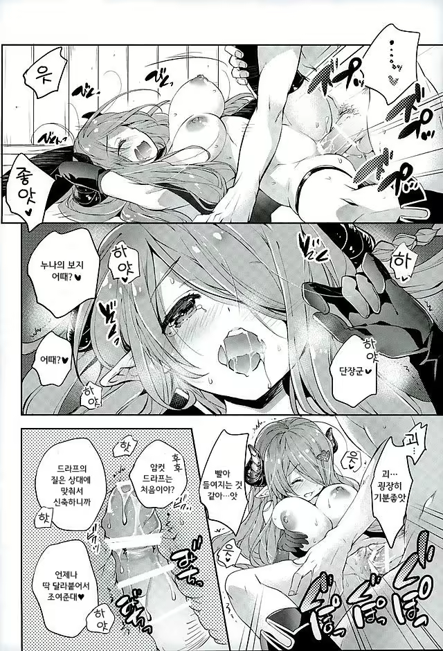 Content 972001 - 9 페이지