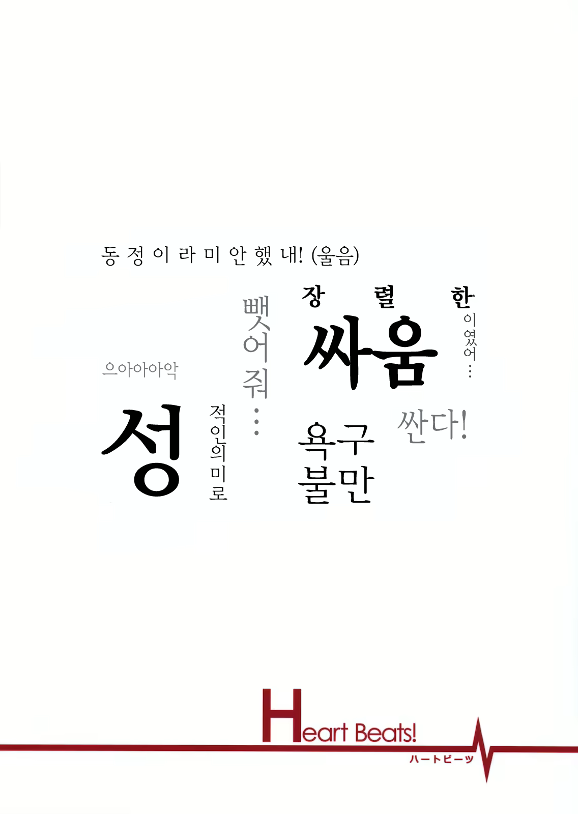Content 972044 - 18 페이지