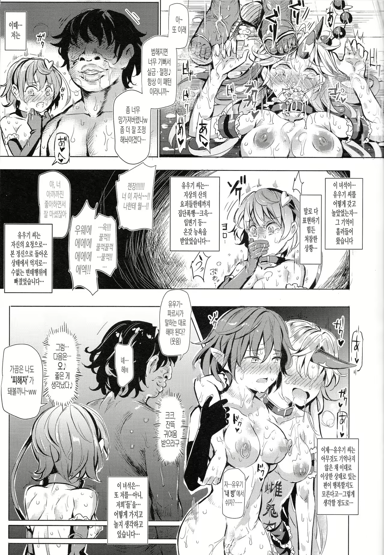 Content 972272 - 19 페이지