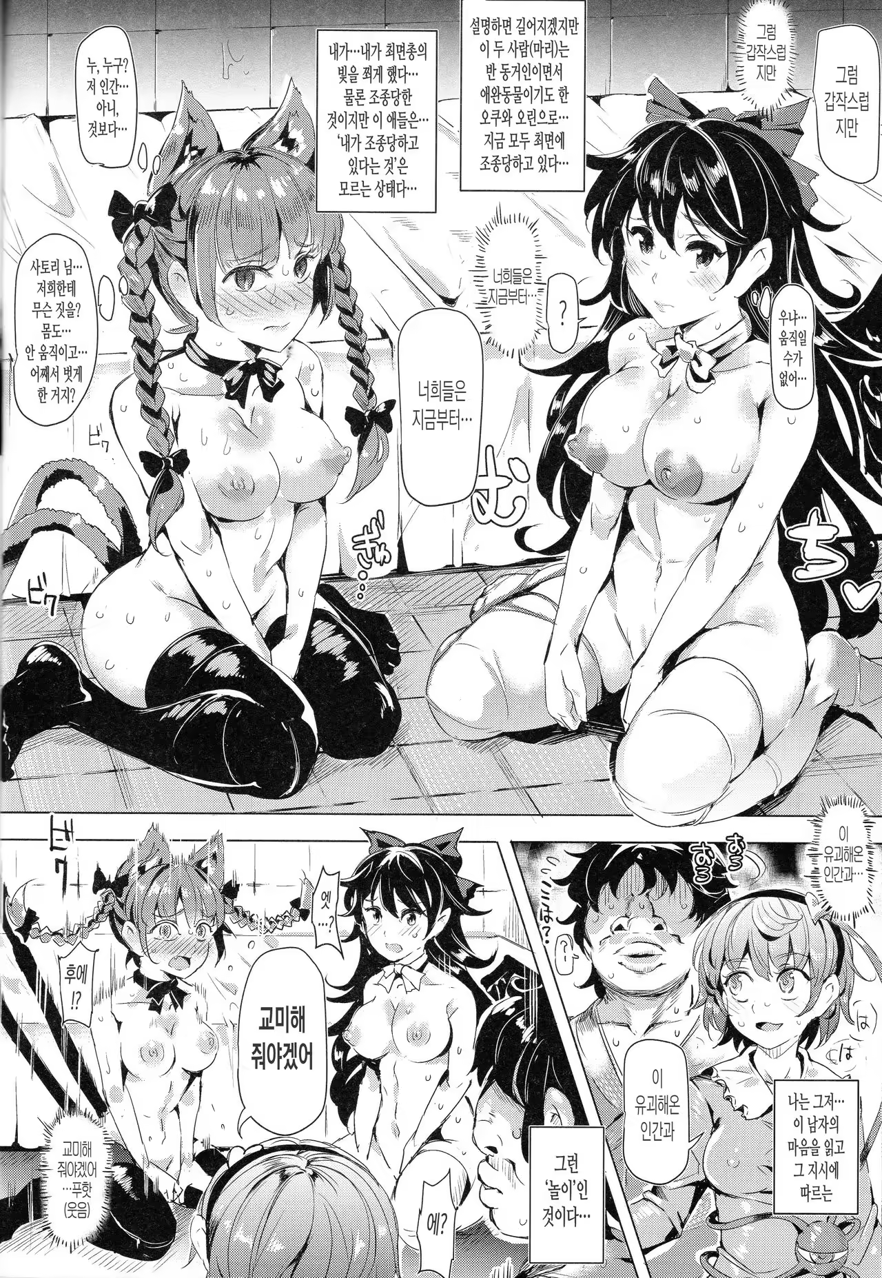Content 972272 - 20 페이지