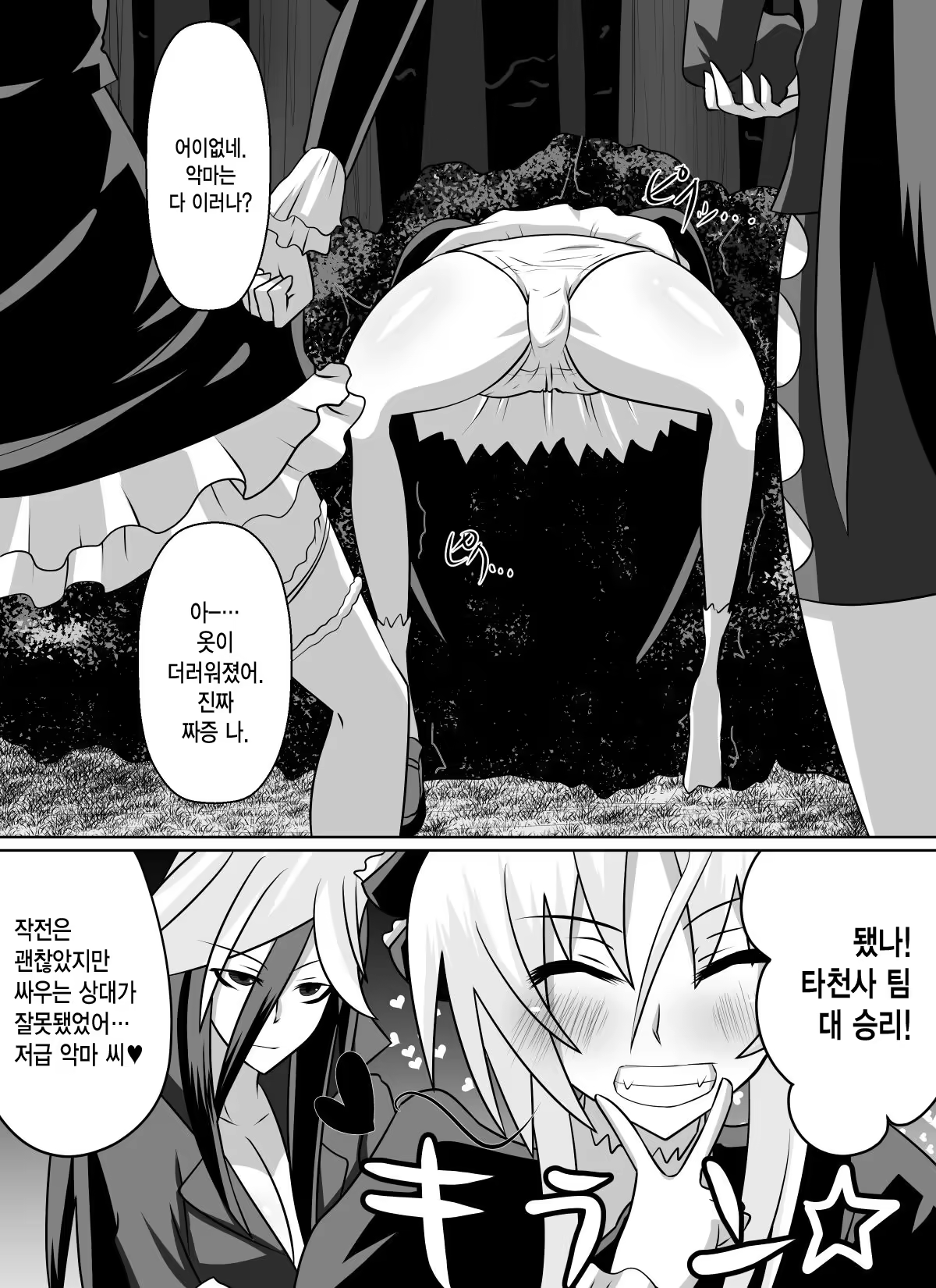 Content 972399 - 11 페이지