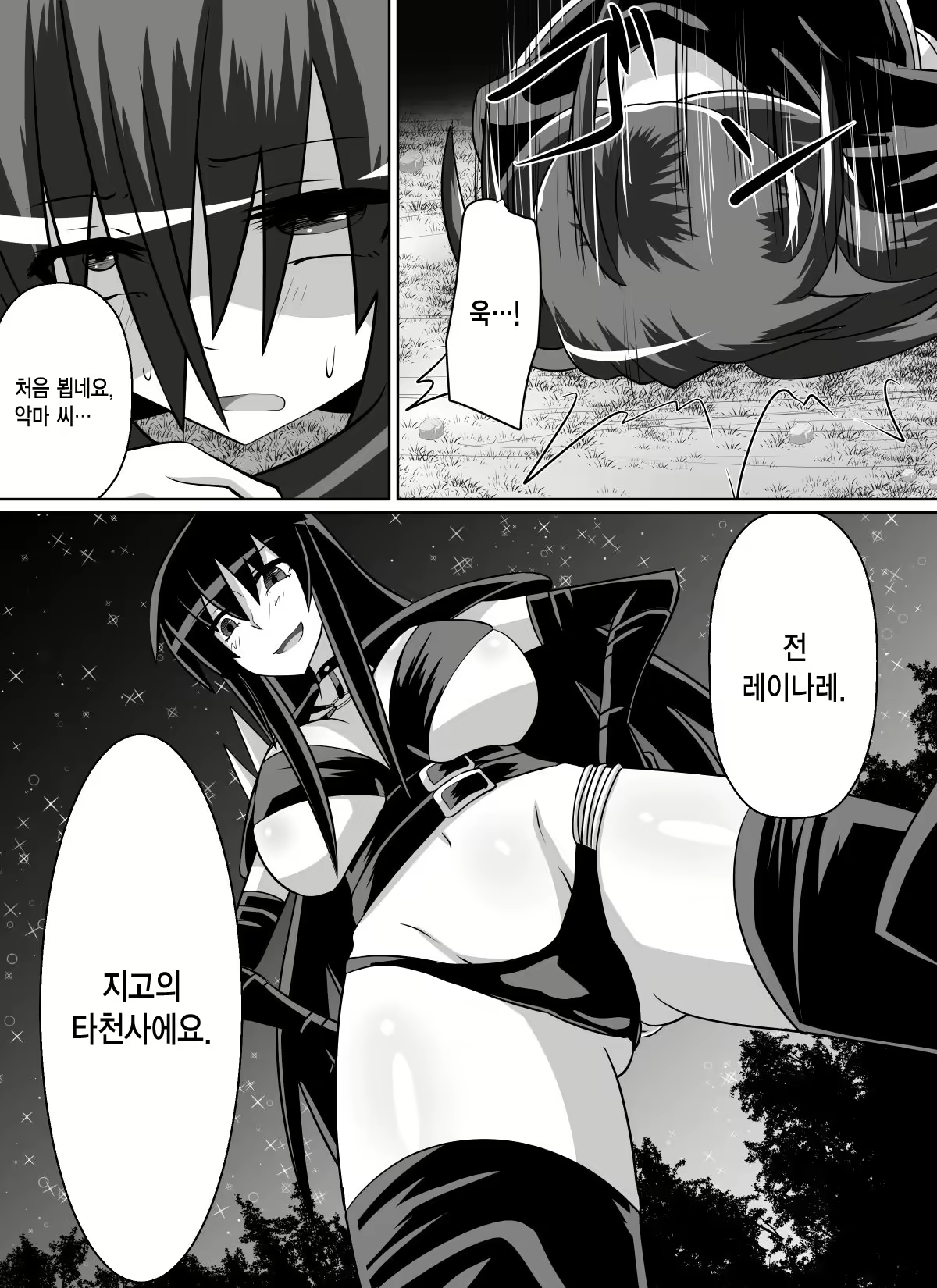 Content 972399 - 13 페이지