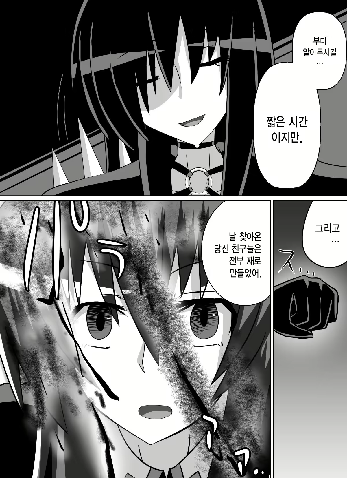 Content 972399 - 14 페이지